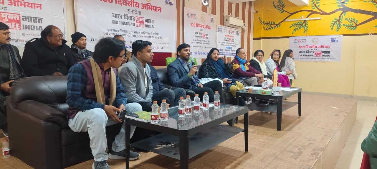 बाल विवाह मुक्त भारत अभियान के तहत जागरूकता कार्यक्रम का आयोजन