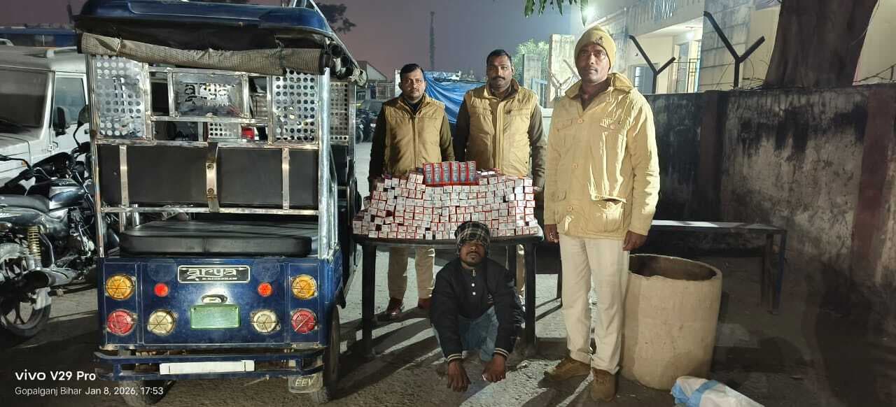 यूपी का तस्कर 126 लीटर शराब के साथ गिरफ्तार, इ-रिक्शा जब्त