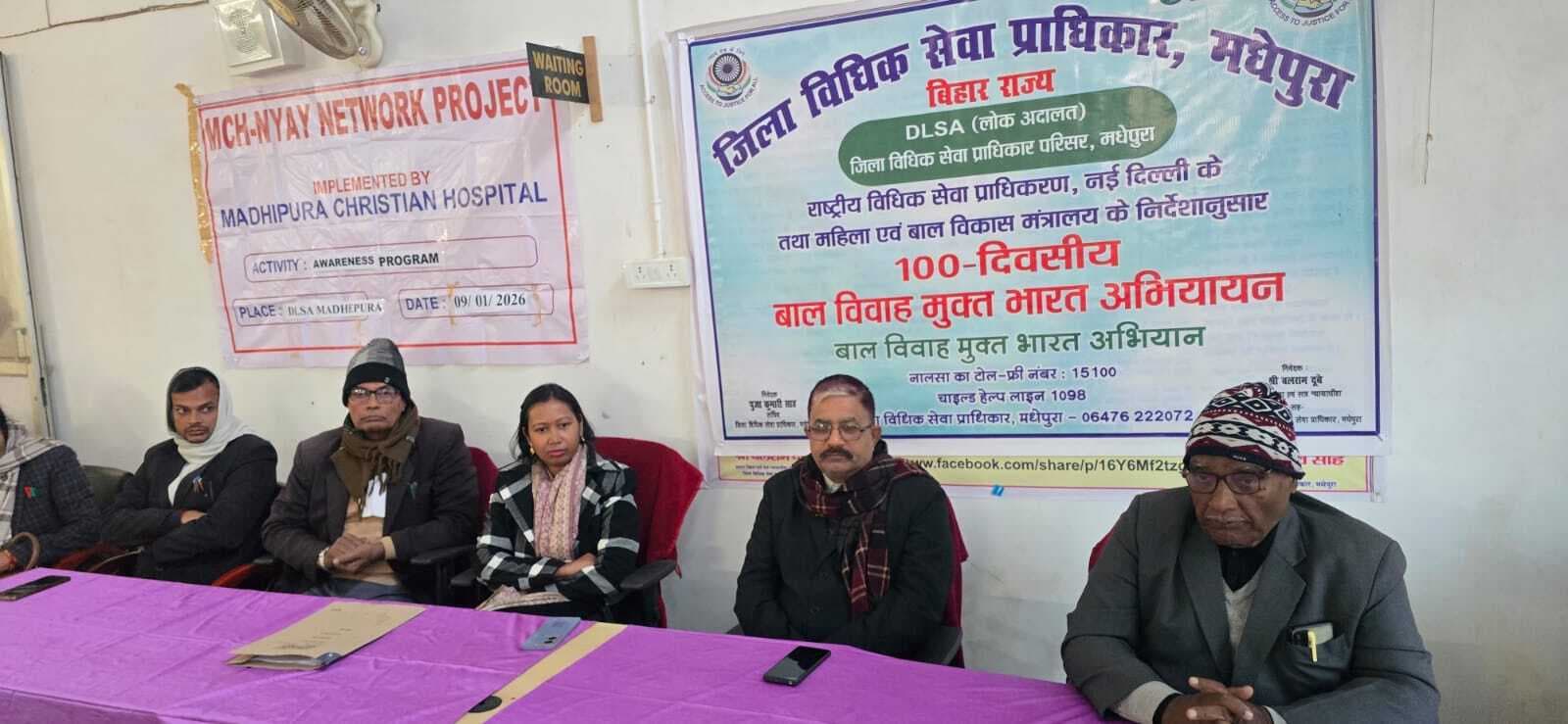 जिला विधिक सेवा प्राधिकार ने पीएलवी व सेविकाओं को दिया प्रशिक्षण