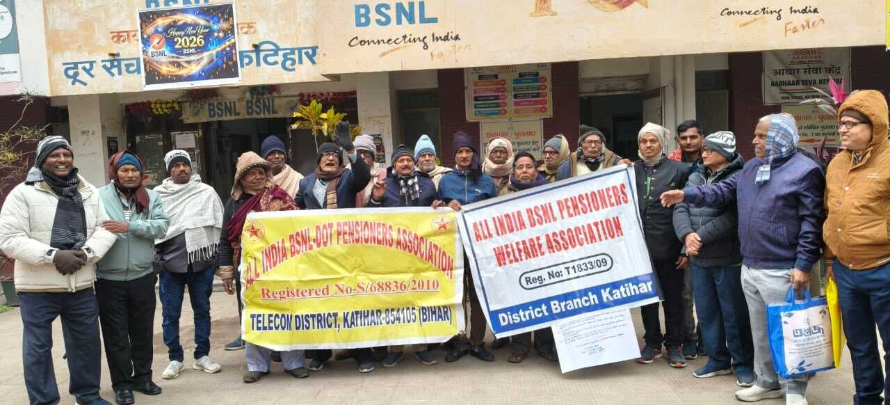 पेंशन कटौती के विरोध में टेलीफोन भवन के सामने प्रदर्शन