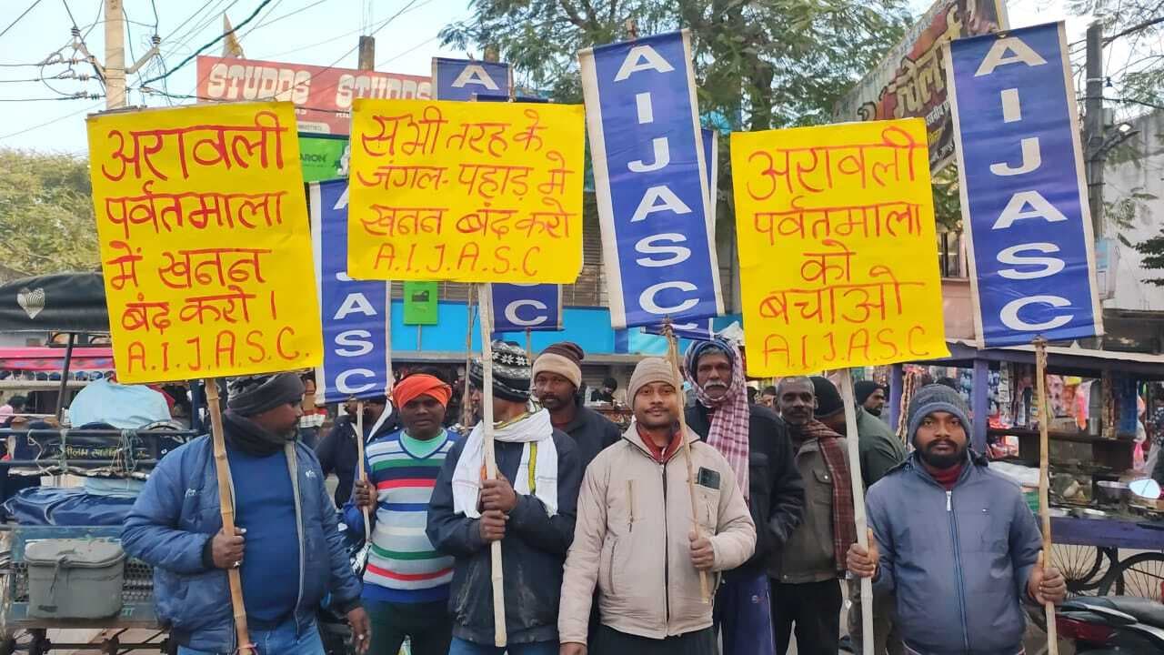 अरावली पर्वत माला को बचाने को लेकर जन अधिकार सुरक्षा कमेटी ने किया विरोध मार्च