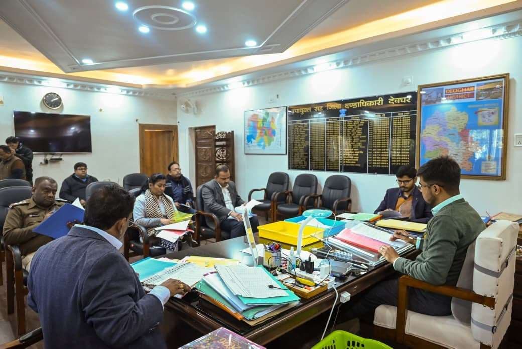 Deoghar News : अनुकंपा के लंबित मामलों का त्वरित निष्पादन करें : डीसी