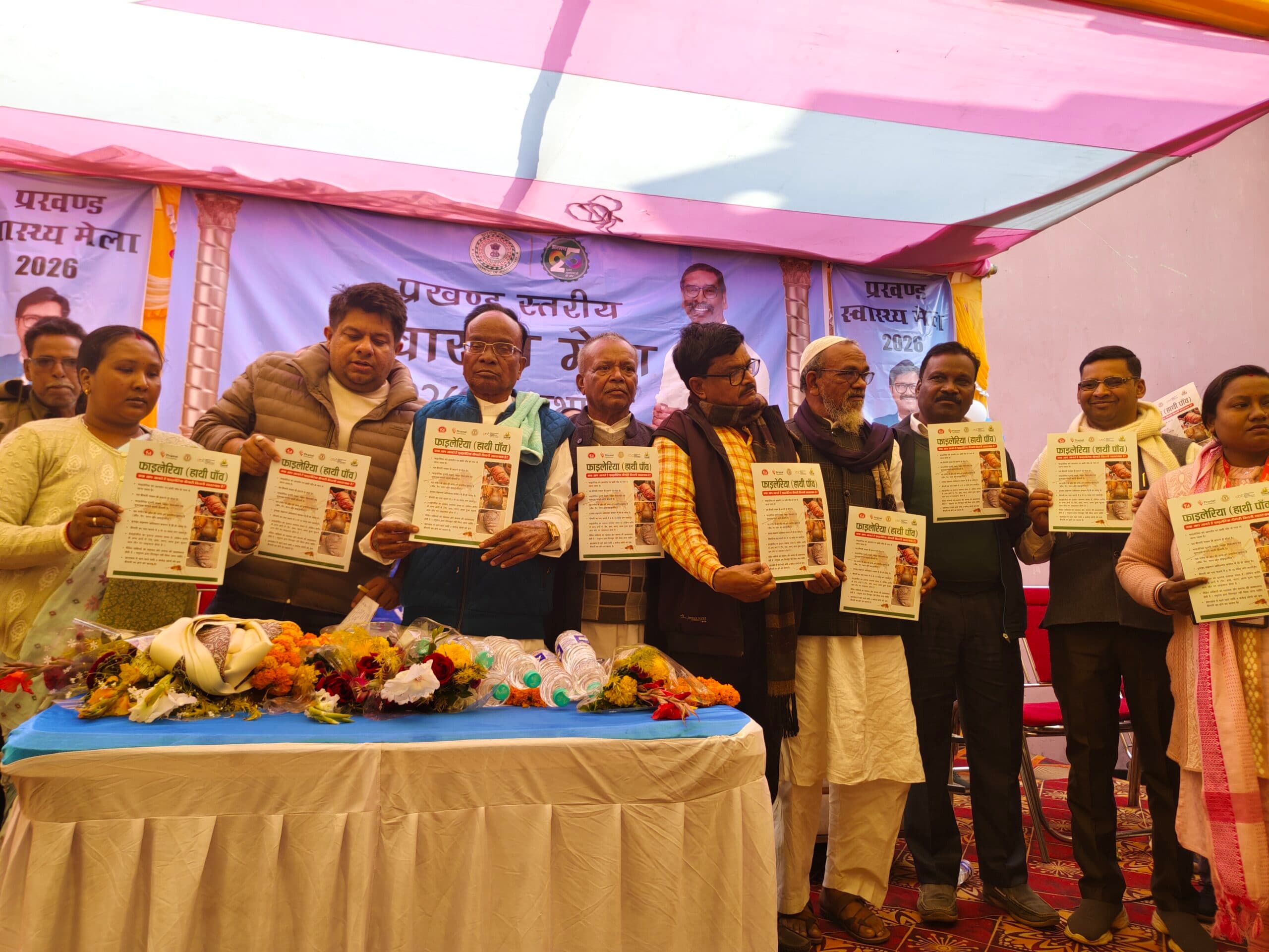 प्रखंड स्तरीय स्वास्थ्य मेले में 877 मरीजों का हुआ इलाज