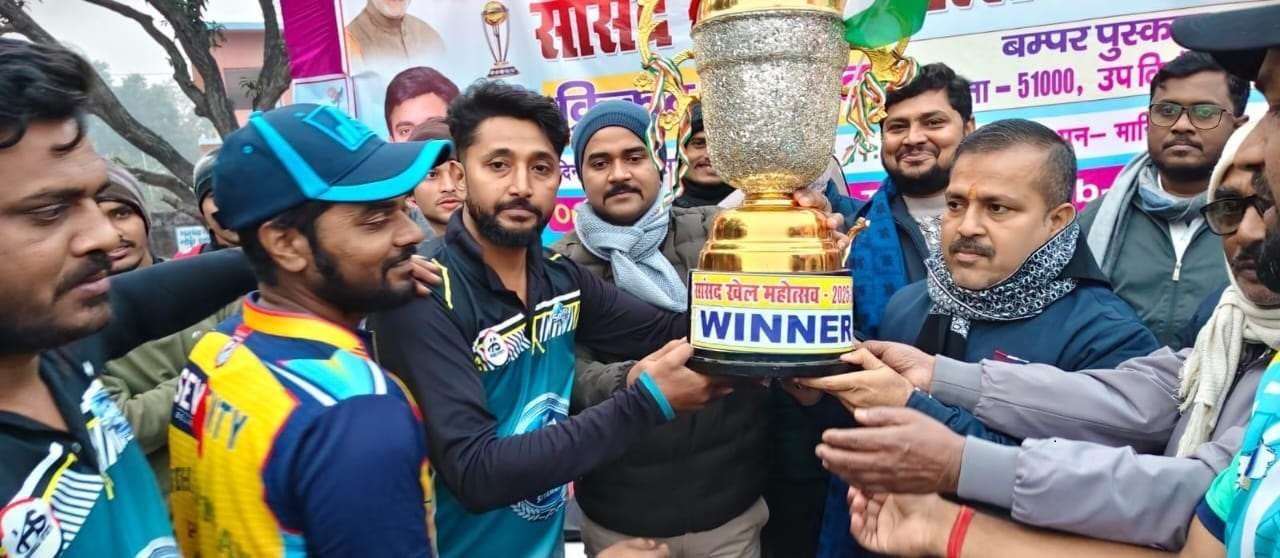 सर्वर 11 सीतामढ़ी की टीम ने फाइनल मैच जीत कर कप पर कब्जा जमाया