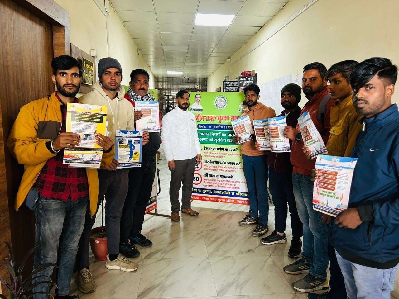 Giridih News :ड्राइविंग लाइसेंस के अभ्यर्थियों को किया गया जागरूक