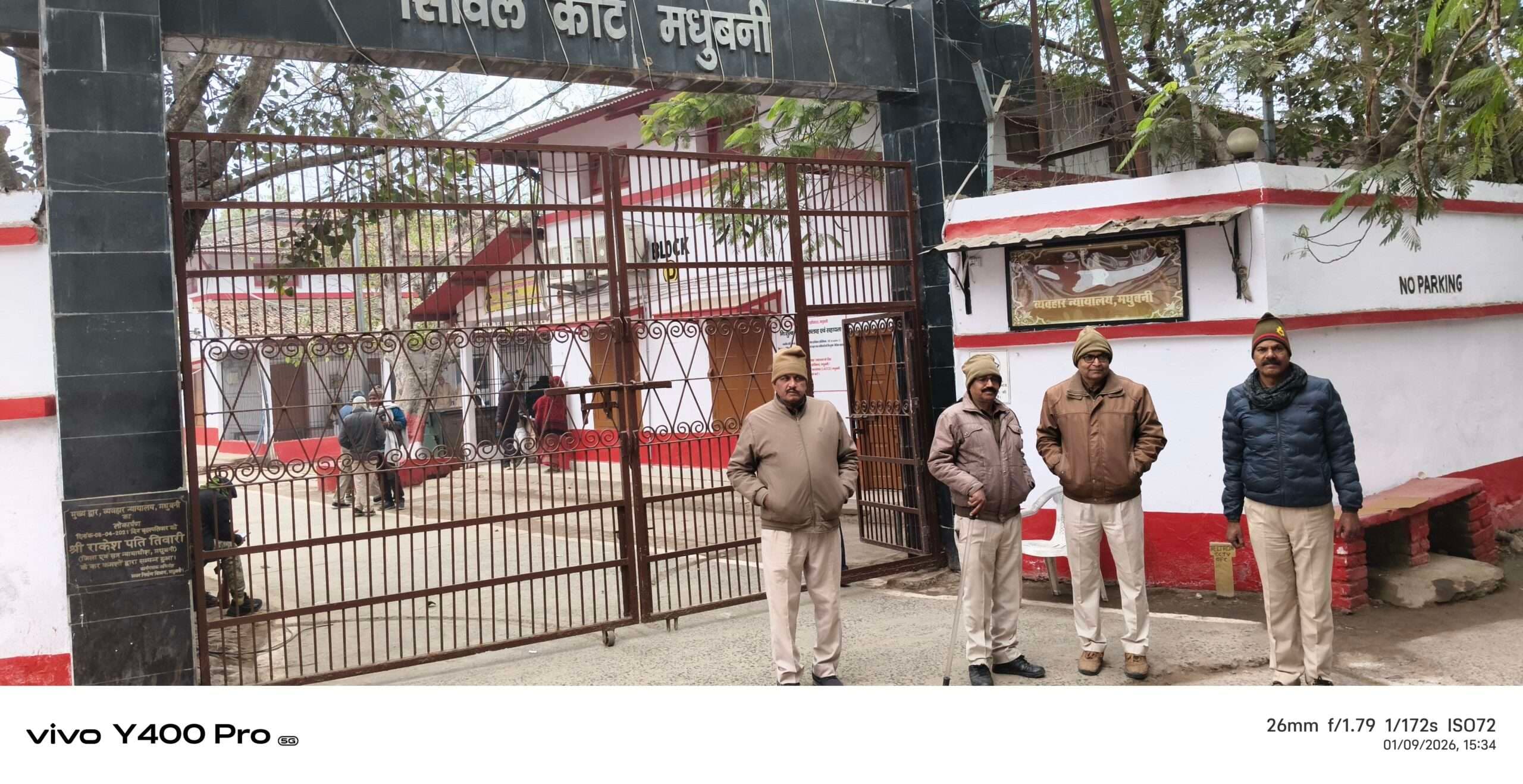 Madhubani News : न्यायालय में सामान्य दिनों की तरह हुआ कार्य, सुरक्षा बढ़ी