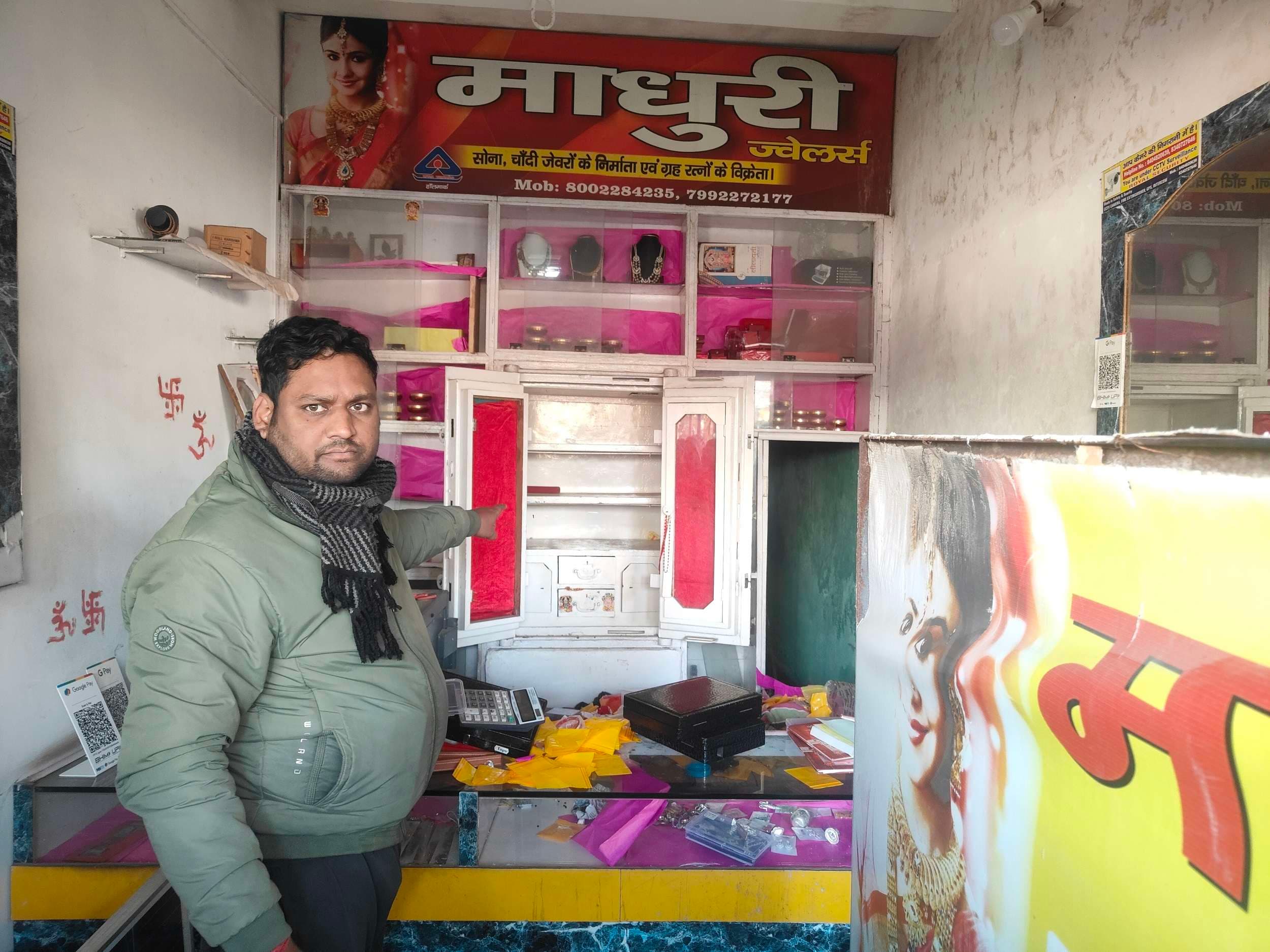 Bokaro News : माधुरी ज्वेलर्स से तीन लाख के जेवरात की चोरी