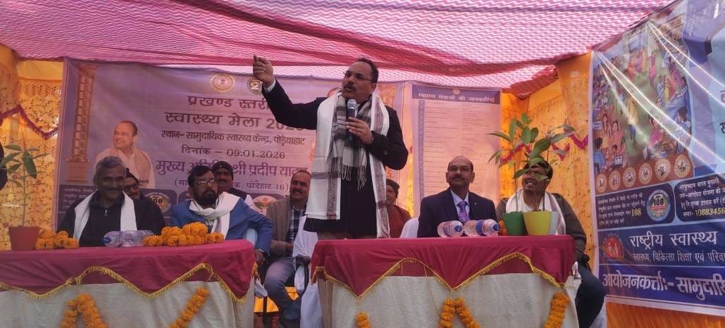 प्रखंडस्तरीय स्वास्थ्य मेला का विधायक ने किया उद्घाटन