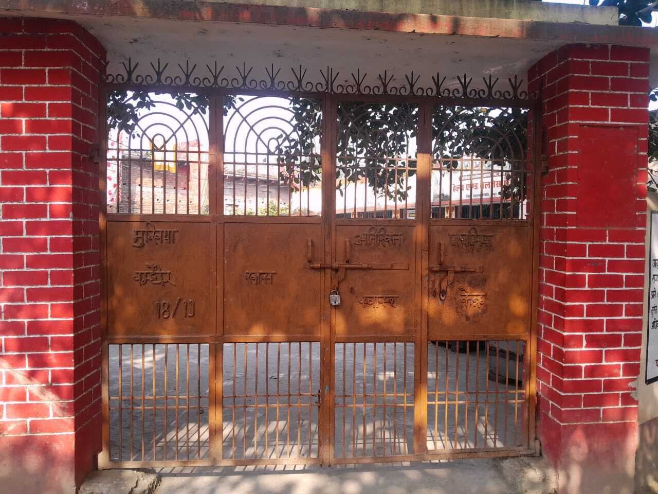 दोपहर में खुला एडिशनल पीएचसी का ताला, नहीं पहुंचे चिकित्सक व स्वास्थ्य कर्मी