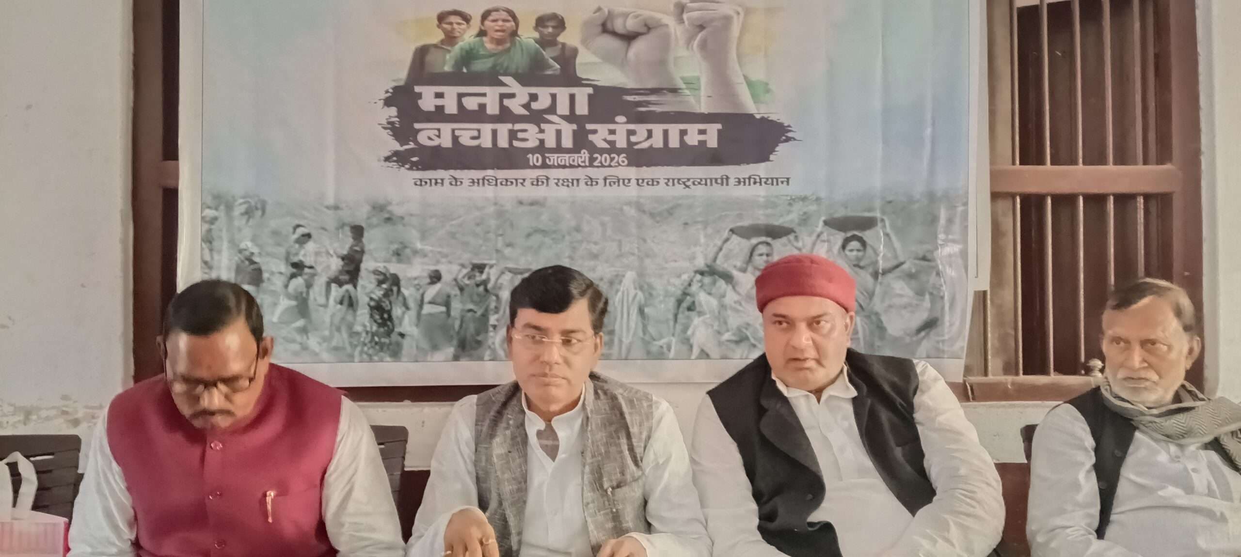 मनरेगा बचाओ संग्राम का शुभारंभ, कांग्रेस ने जतायी चिंता