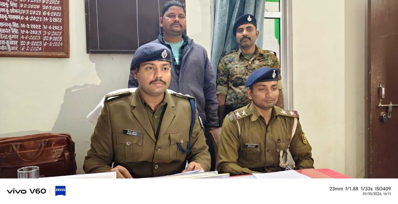 Motihari: पांच हजार का इनामी कारोबारी लड्डू सहनी गिरफ्तार