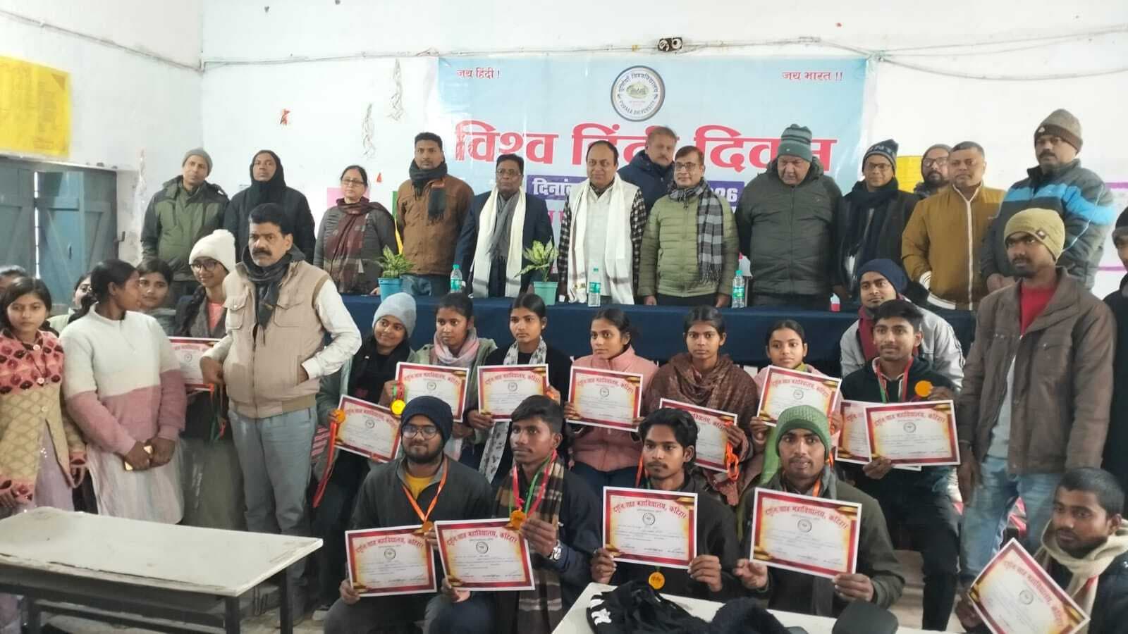 हिंदी को संयुक्त राष्ट्र संघ की भाषा बनाने का लिया संकल्प