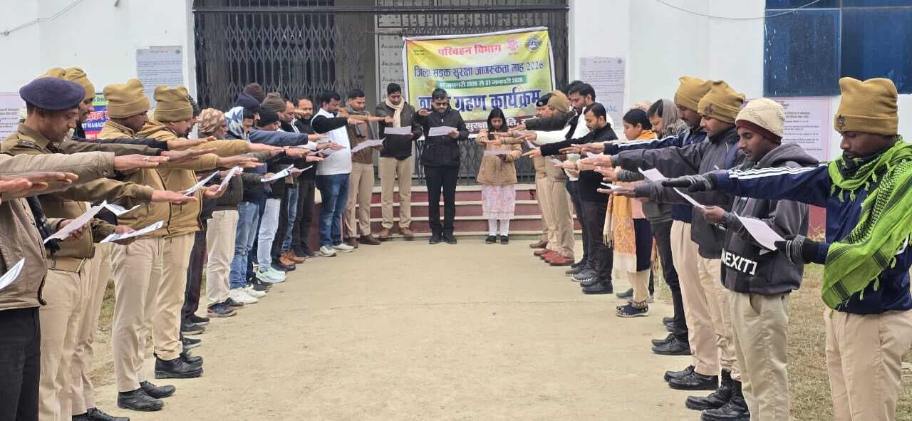 सड़क सुरक्षा सप्ताह, सुरक्षित यातायात का लिया गया संकल्प