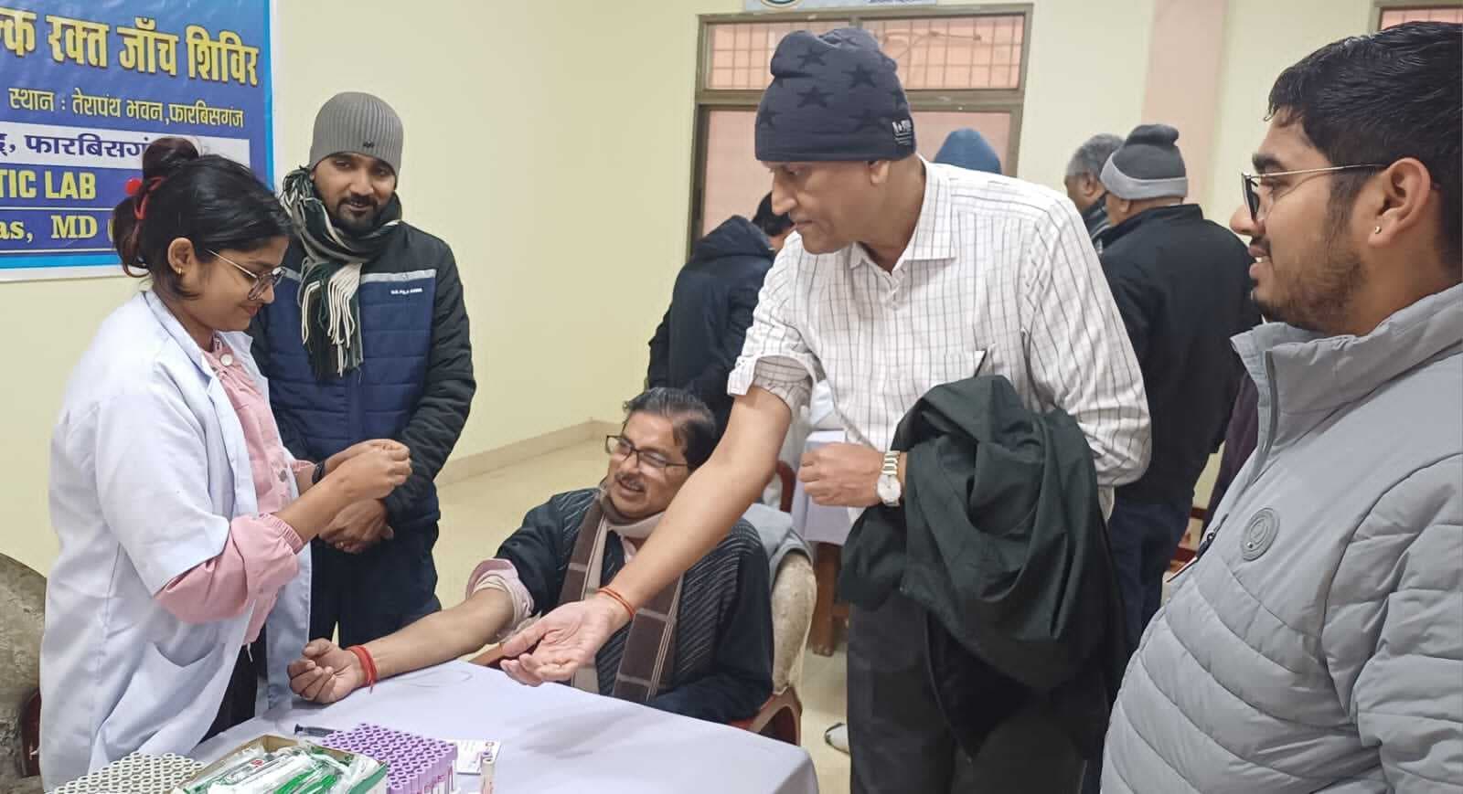 ब्लड जांच शिविर का आयोजन