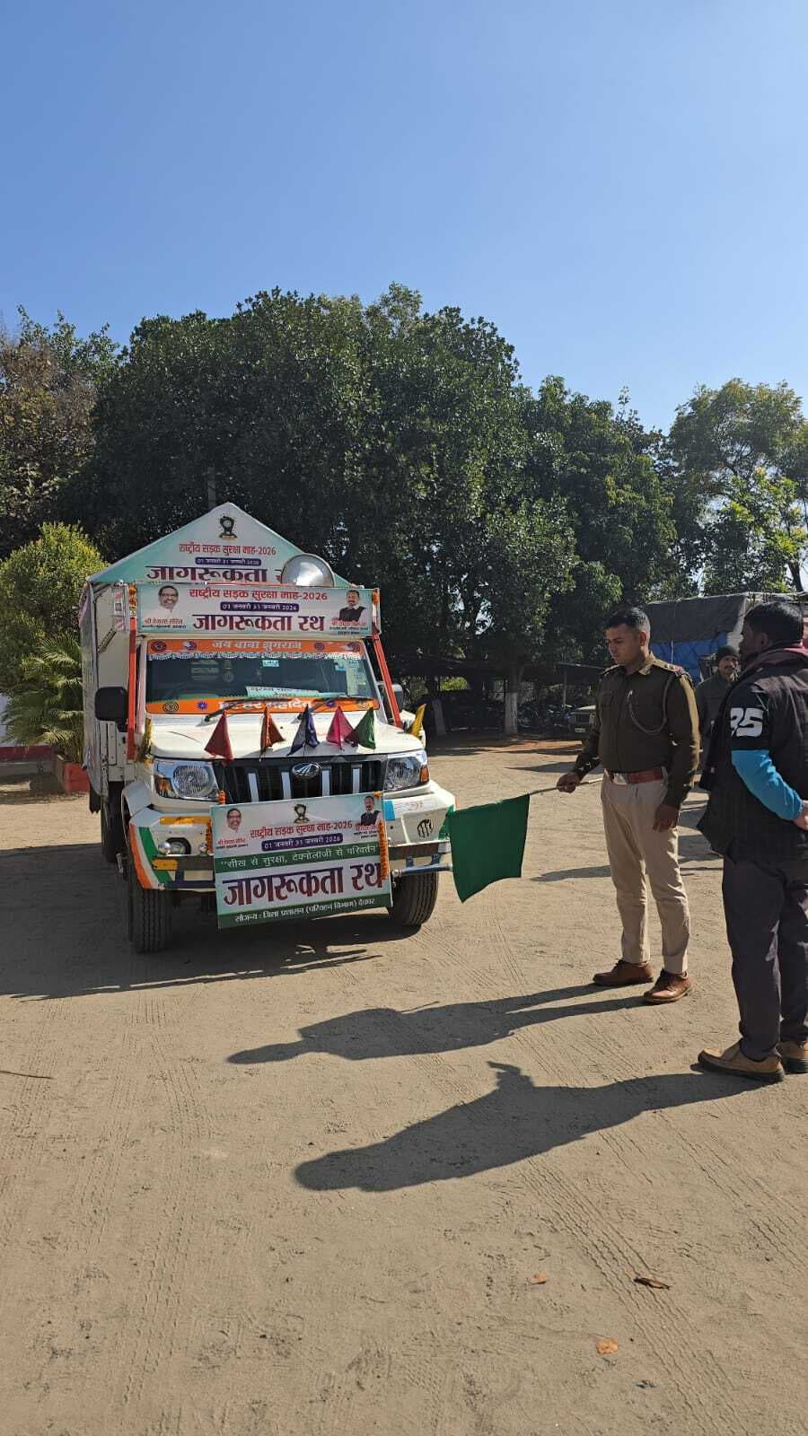हरी झंडी दिखाकर जागरुकता रथ को किया रवाना