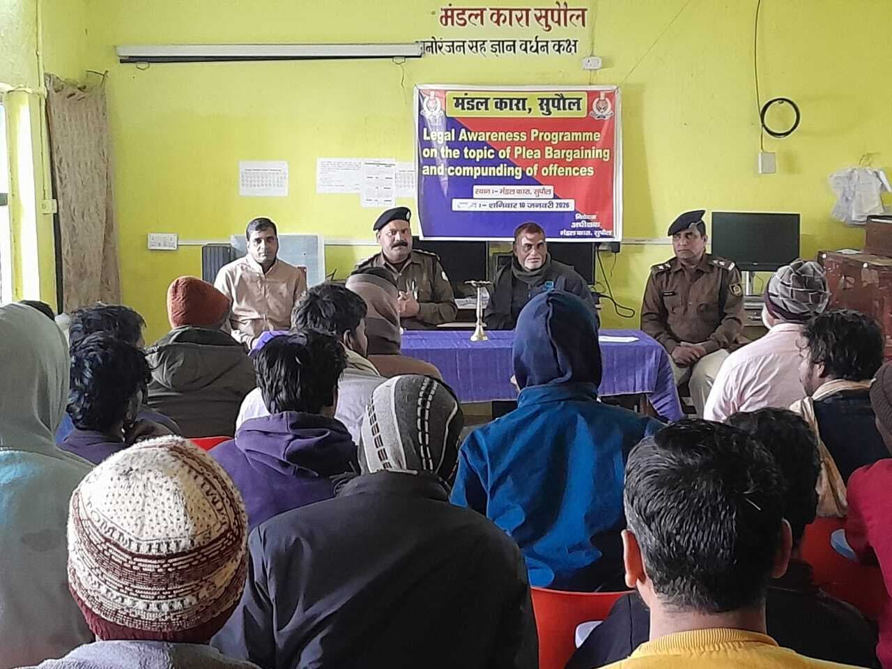 मंडल कारा में बंदियों को मिली कानूनी जानकारी