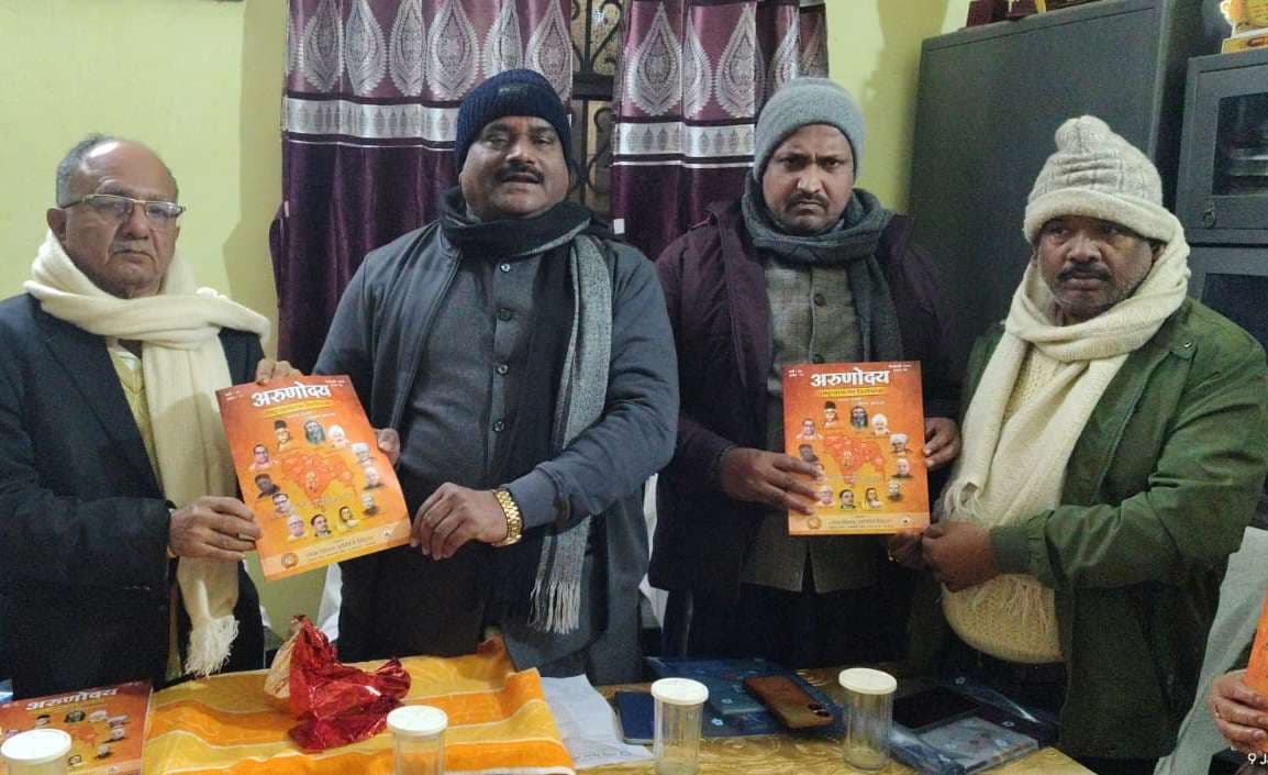 गुलाबबाग के शिवानी देवी विद्या मंदिर के प्रबंधकारिणी समिति का पुनर्गठन