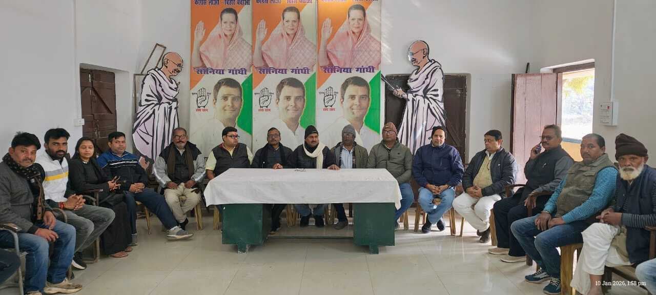 कांग्रेस 11 जनवरी से मनरेगा बचाओ, जी राम जी कानून वापसी की मांग