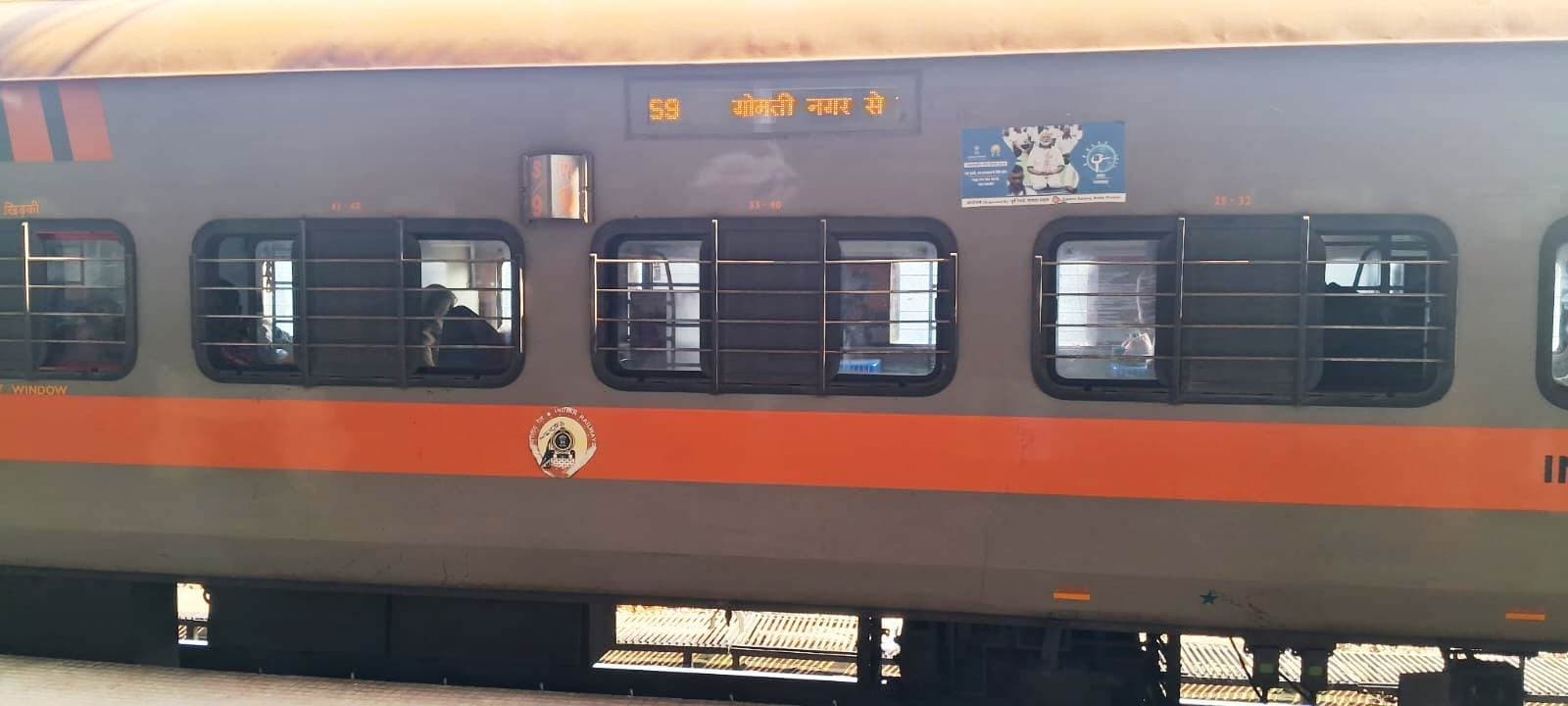 ब्रह्मपुत्र मेल पांच घंटे, अमृत भारत एक्सप्रेस डेढ़ घंटे लेट, गरीब रथ रीशेड्यूल