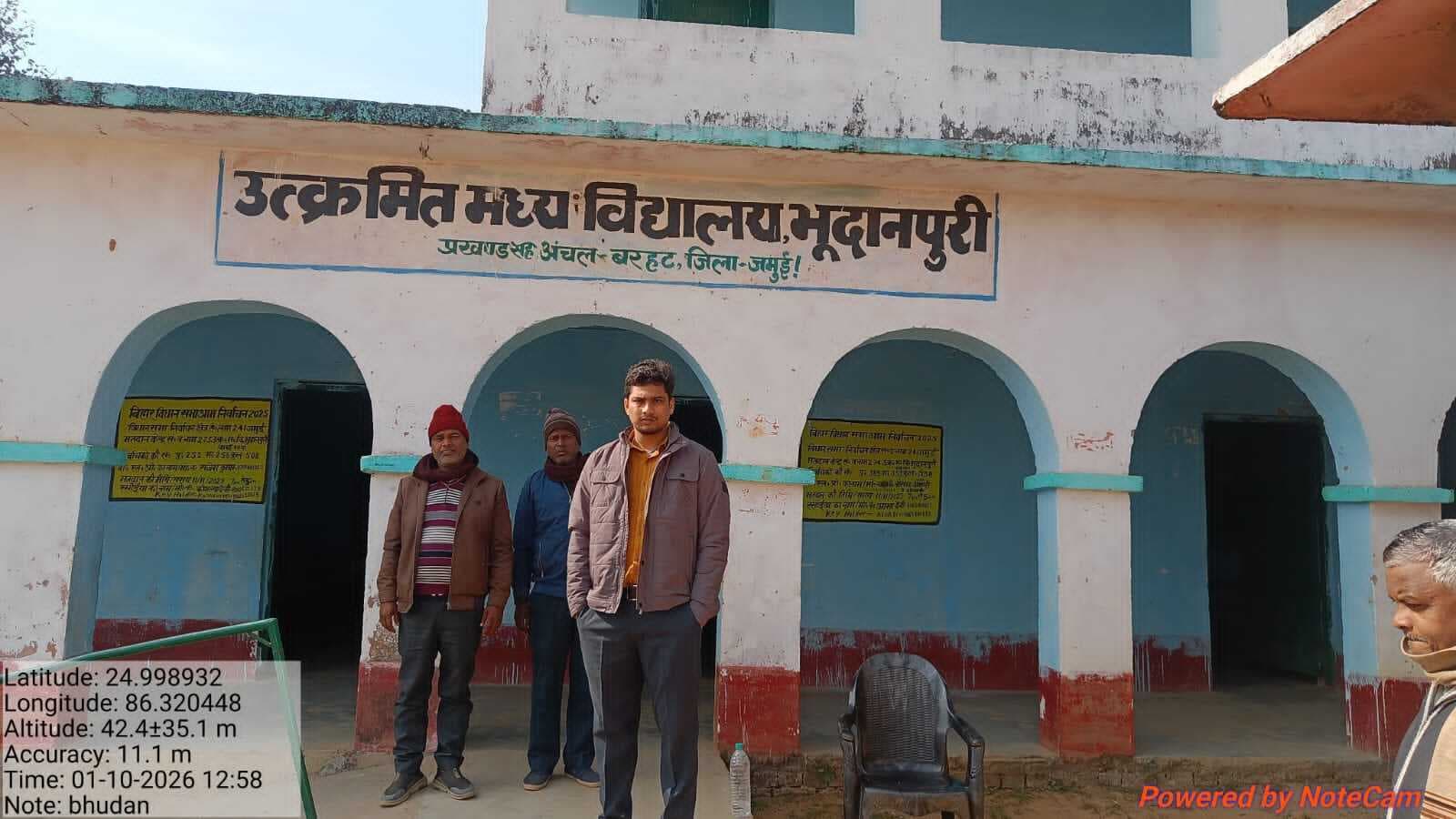 स्कूल पहुंचे बीडीओ, न शिक्षक मिले न बच्चे