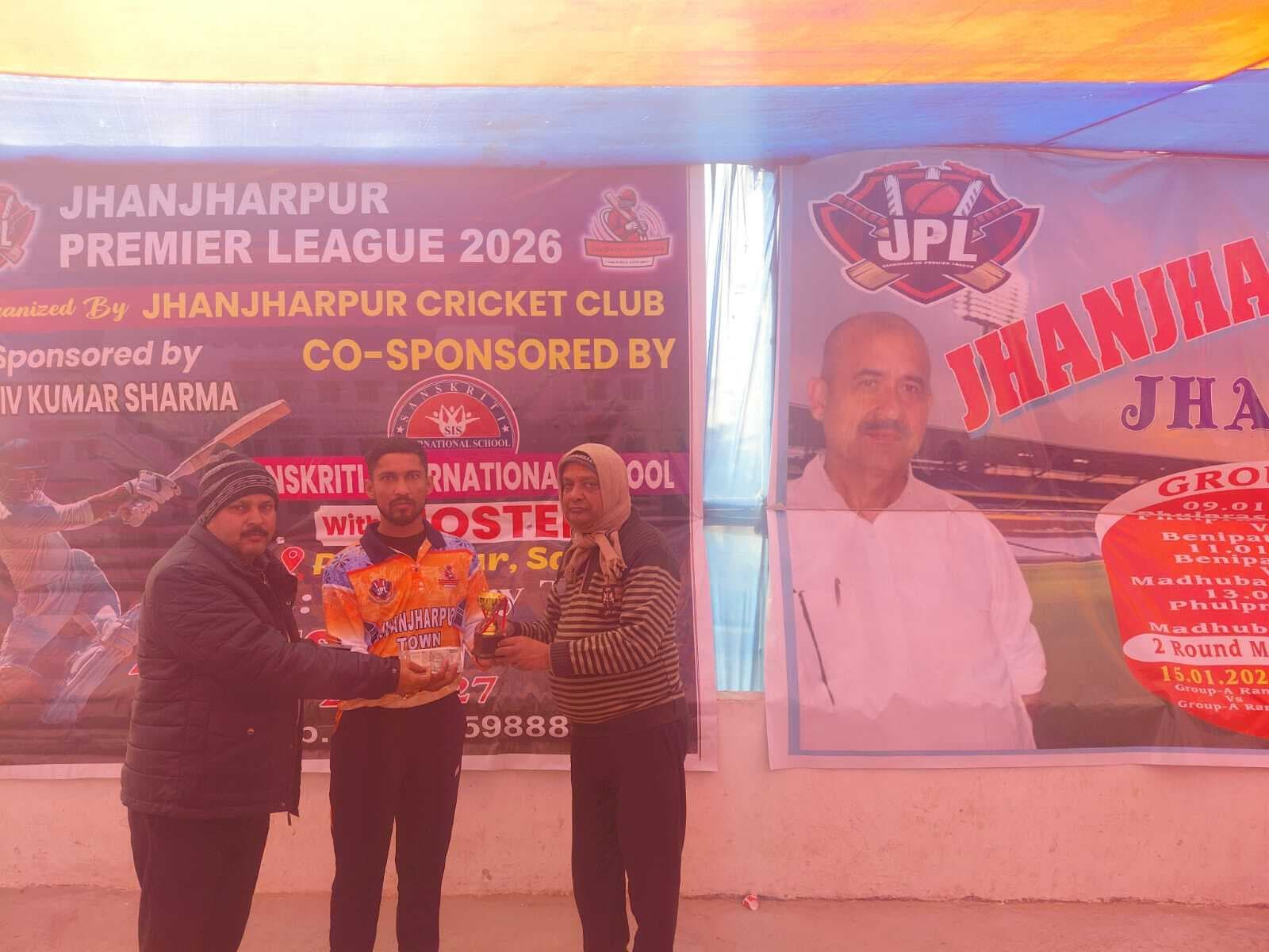 Madhubani News : प्रीमियर लीग : झंझारपुर टाउन ने जयनगर को 5 विकेट से रौंदा