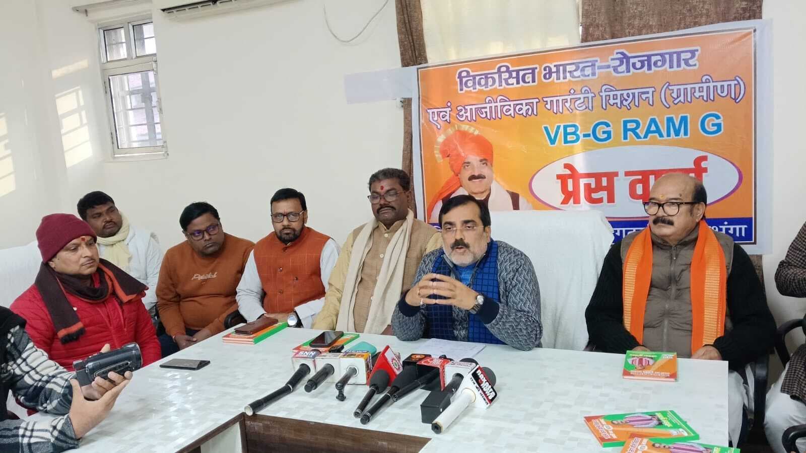 Darbhanga News: वीबीजी रामजी योजना में सौ की जगह 125 दिन के रोजगार की गारंटी : जीवेश