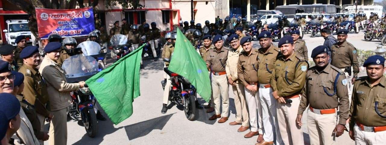 Bokaro News : अपराध पर नकेल कसने को बोकारो को मिले और 74 रक्षक राइडर