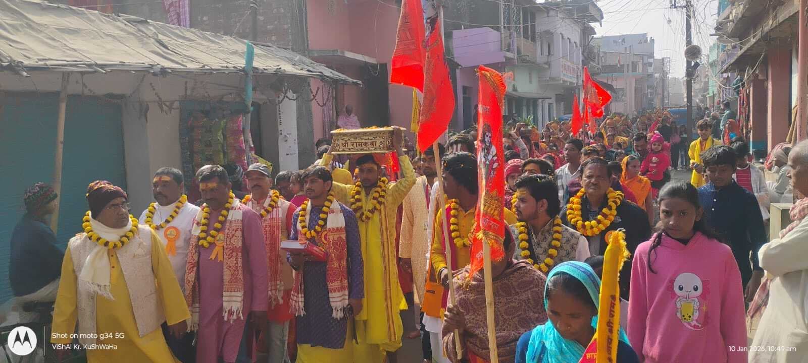 1001 कन्याओं व महिलाओं ने निकली कलश यात्रा, जय श्री राम से गूंजा इलाका