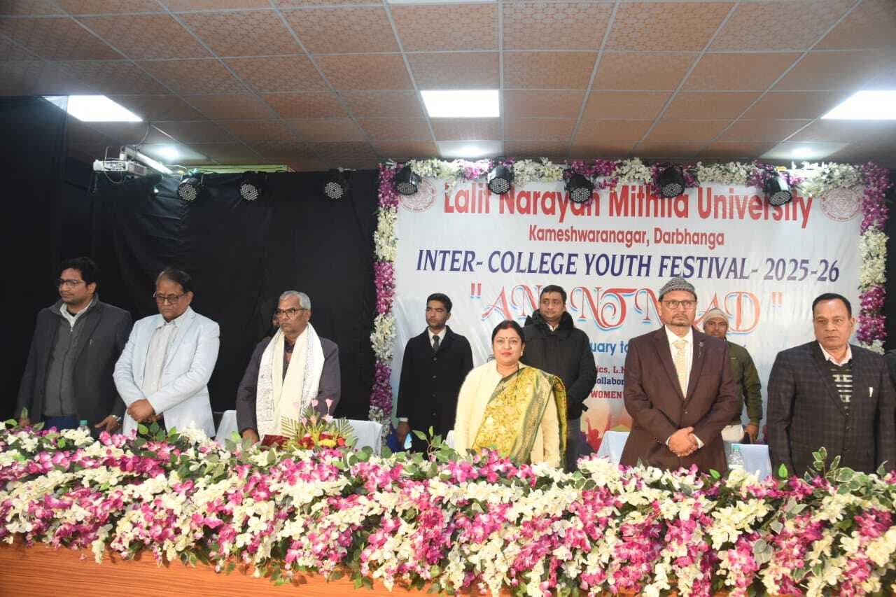 Darbhanga News: युवाओं में निर्माण व परिवर्तन की क्षमता, उनके कंधों पर राष्ट्र विकास का भार