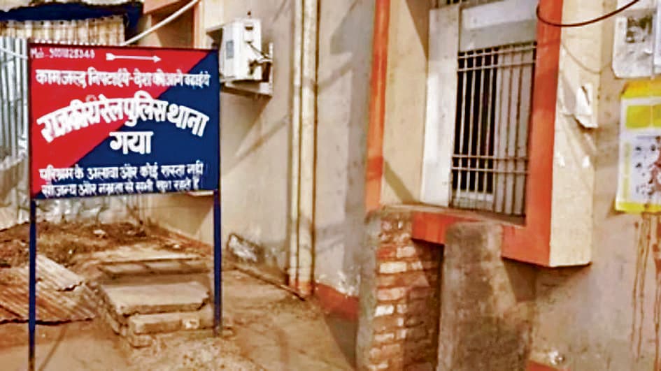 Gaya News : गया-चाकंद रोड के एक वाटर प्लांट के अंदर काटा गया था लूट का सोना