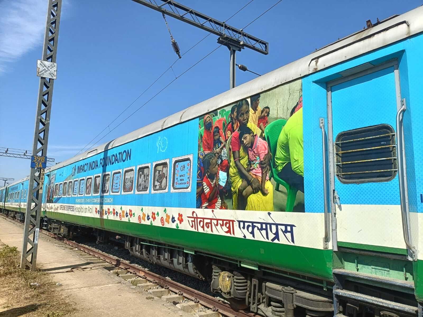 Rourkela News: बिसरा स्टेशन पहुंची इंपैक्ट इंडिया फाउंडेशन की लाइफ लाइन एक्सप्रेस