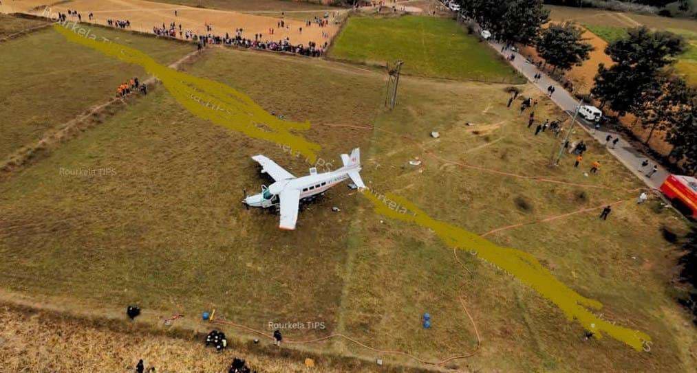 Rourkela News: प्लेन क्रैश के बाद विमान यात्रियों की सुरक्षा पर उठने लगे हैं सवाल