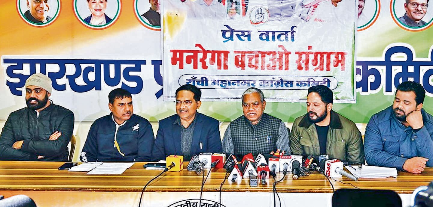 Political news : केंद्र ने मनरेगा को कमजोर किया : कांग्रेस