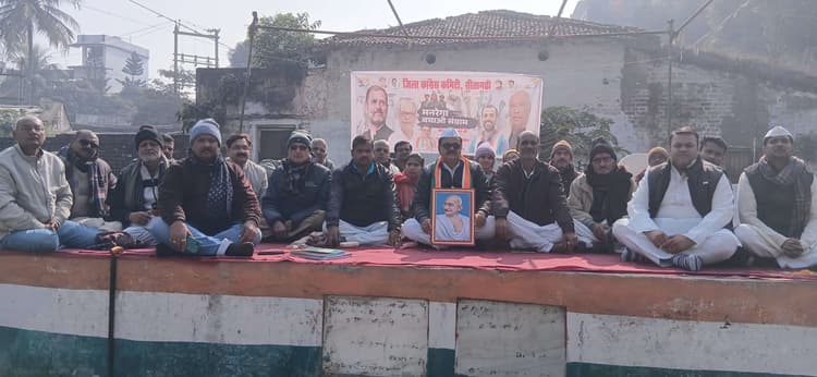 26 करोड़ मनरेगा मजदूरों के लिए बिहार के सीतामढ़ी सामूहिक उपवास