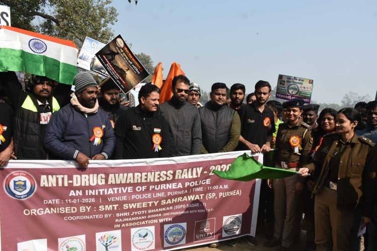 एंटी ड्रग अवेयरनेस रैली में नशा मुक्त पूर्णिया का दिलाया संकल्प