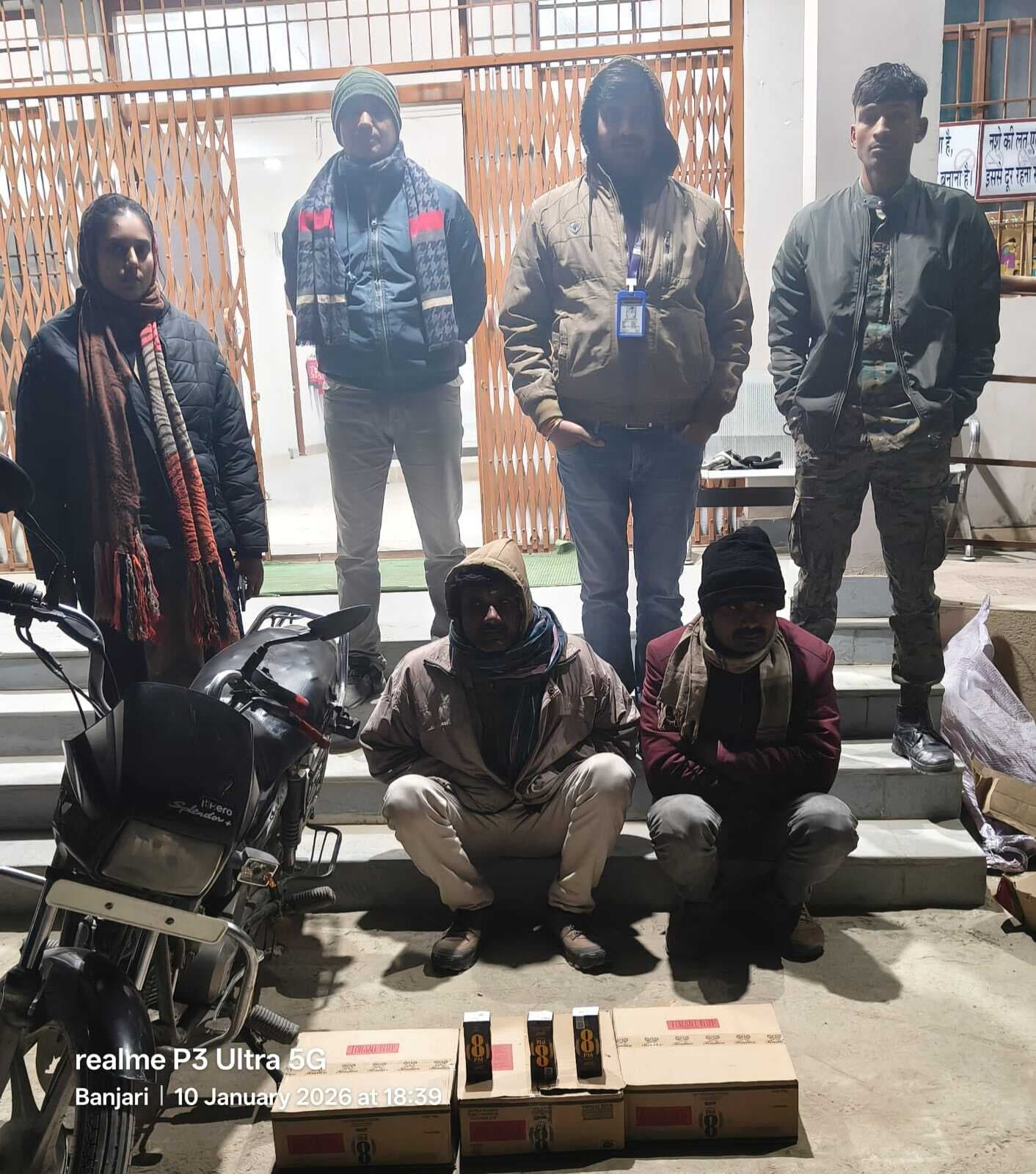 जादोपुर में वाहन जांच के दौरान 25 लीटर विदेशी शराब के साथ दो तस्कर गिरफ्तार, बाइक जब्त