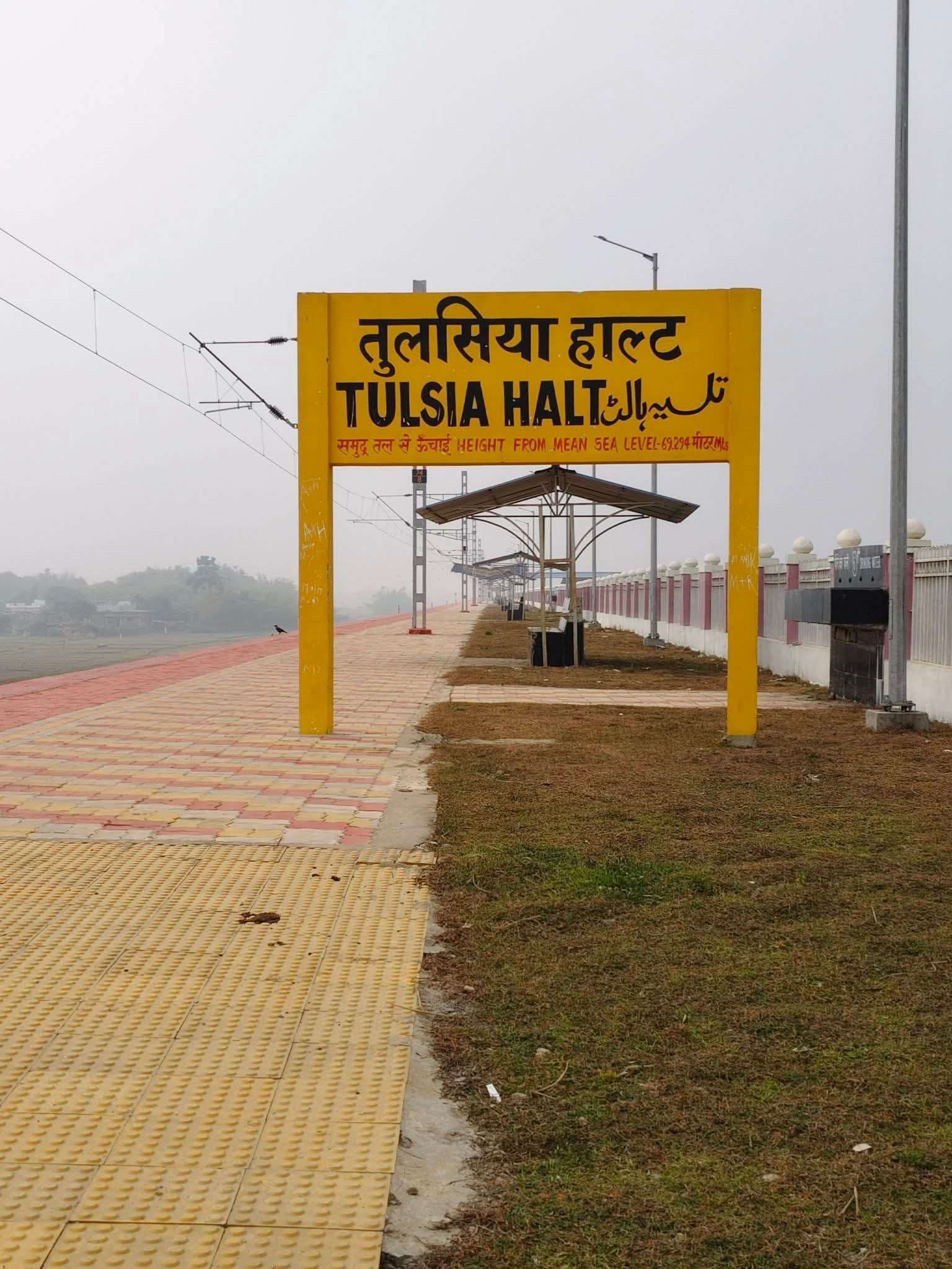 आजादी के 80 साल बाद भी उपेक्षा : दिघलबैंक के इकलौते तुलसिया हॉल्ट को स्टेशन का दर्जा देने की मांग तेज