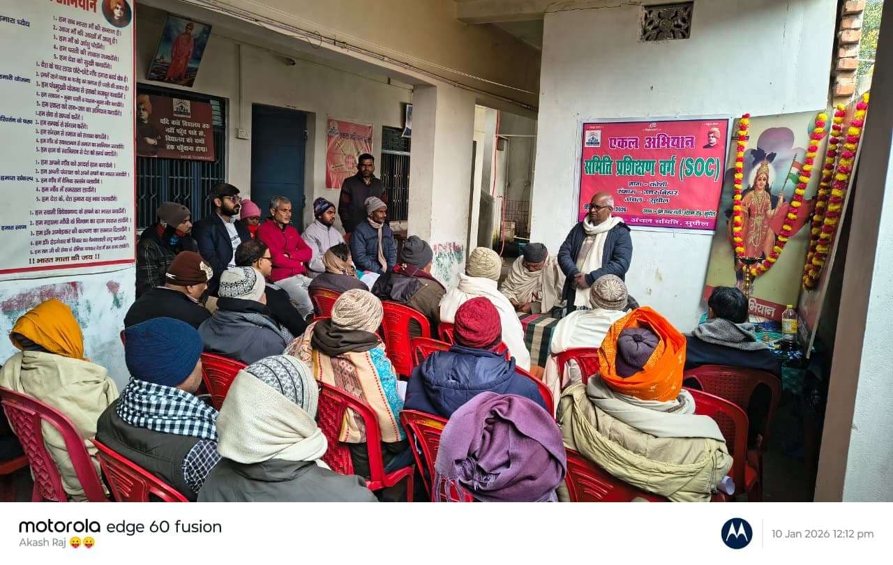 भारत मां को परम वैभव तक पहुंचाने के लिए है एकल अभियान