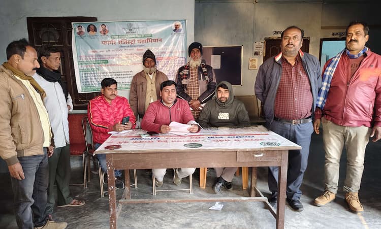 केनगर प्रखंड की 17 पंचायत में फार्मर रजिस्ट्री शिविर का आयोजन