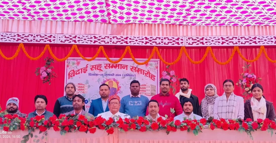 सेवानिवृत्ति पर प्रधानाध्यापक के सम्मान में समारोह आयोजित