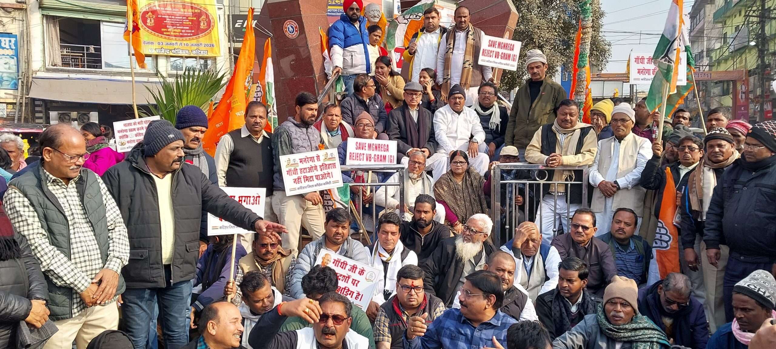 मनरेगा की मूल भावना को किया जा रहा कमजोर, सांसद