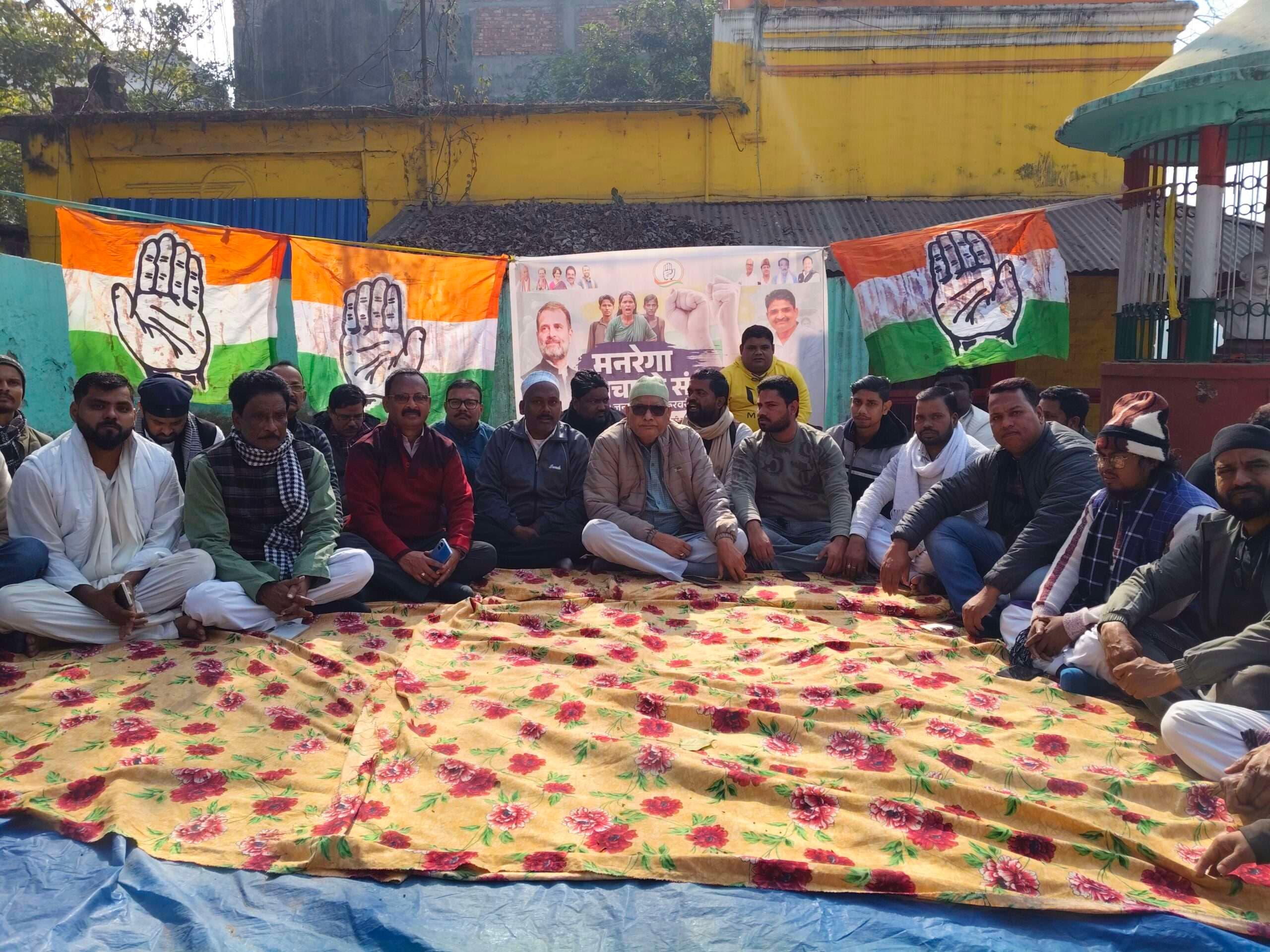 कांग्रेस का मनरेगा बचाओ संग्राम, गांधी घाट पर उपवास रख जताया विरोध