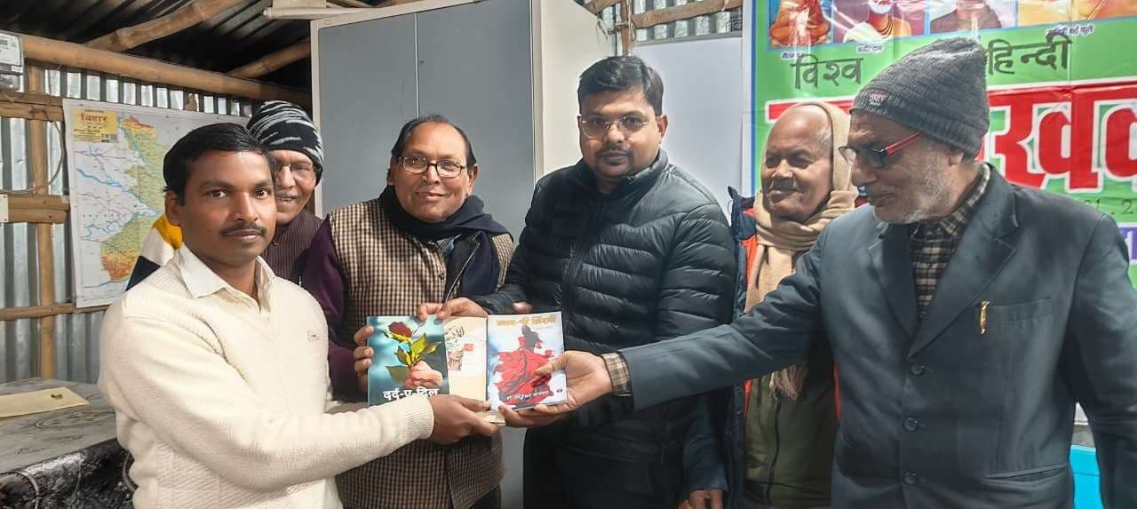 विश्व हिंदी दिवस पर संगोष्ठी आयोजित, एआई के दौर में हिंदी के महत्व पर मंथन