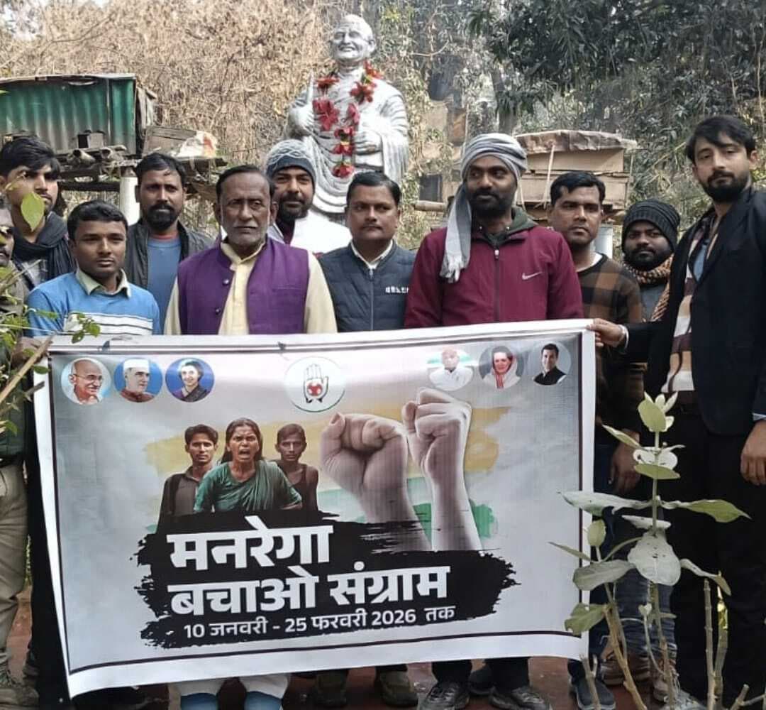 मनरेगा का नाम व स्वरूप बदल गांधी व श्रमिक दोनों का किया गया अपमानः सुदीप