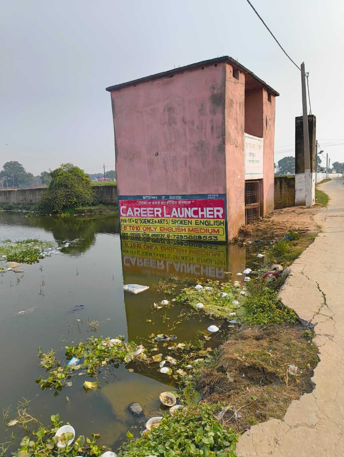 तालाब के भीतर बना दिया सामुदायिक शौचालय