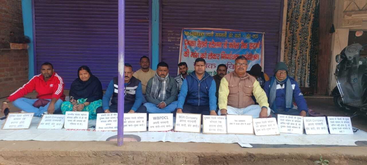 कोयला डंपिंग यार्ड हटाने की मांग को लेकर 25 से आंदोलन होगा तेज