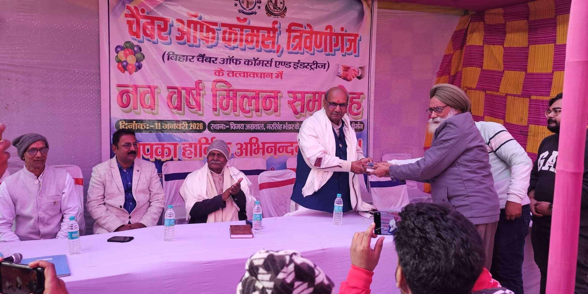 नव वर्ष मिलन समारोह में व्यापारियों की सुरक्षा सुनिश्चित करने की मांग