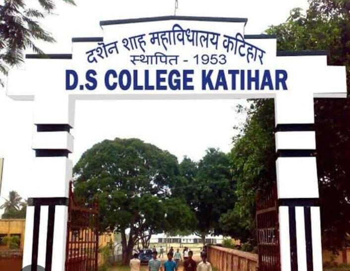 20 एकड़ में फैले डीएस कॉलेज में पांच वेपर लाइट के सहारे निगरानी