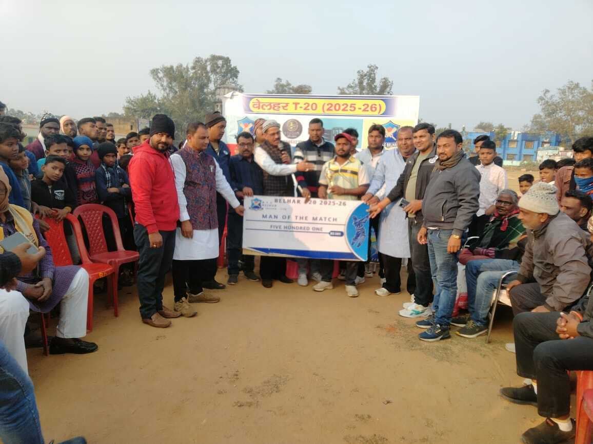 आइटीआइ माधोडीह की स्टार स्पोर्टिंग क्लब पर धमाकेदार जीत