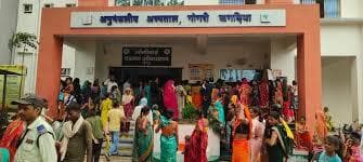 दो साल बाद भी गोगरी में शुरू नहीं हो पाया आईसीयू की सेवा